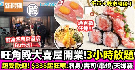 殿 大喜屋|殿 大喜屋日本料理